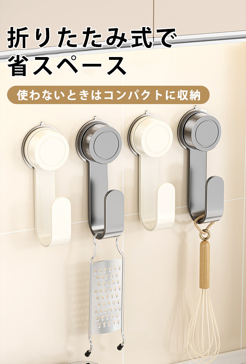 鍋蓋 スタンド ラック 吸着式 収納 鍋ふた 鍋蓋置き 調節可能 鍋ふたスタンド まな板スタンド 壁 吸盤式 キッチン収納 賃貸 キッチン 台所 吊り収納 汎用 多機能 便利グッズ おしゃれ 穴あけ不要 壁を傷つけない 移動可能