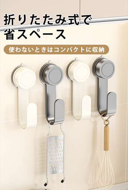 鍋蓋 スタンド ラック 吸着式 収納 鍋ふた 鍋蓋置き 調節可能 鍋ふたスタンド まな板スタンド 壁 吸盤式 キッチン収納 賃貸 キッチン 台所 吊り収納 汎用 多機能 便利グッズ おしゃれ 穴あけ不要 壁を傷つけない 移動可能