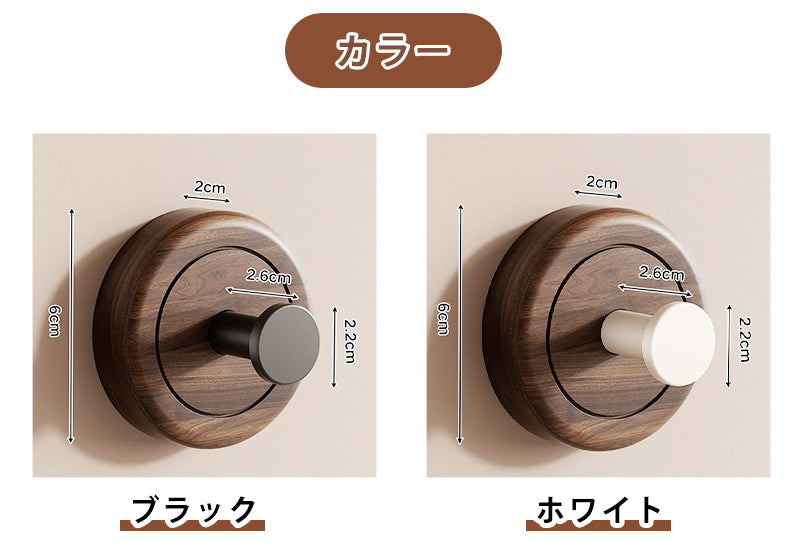 吸盤フック 木製 取り付け簡単 工具不要 繰り返し使える フック 吸着式 防水 穴あけ不要 おしゃれ 賃貸 冷蔵庫 玄関 ドア 浴室 キッチン 洗面所 小物掛け タオル掛け 傘フック 3個セット 4個セット
