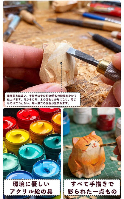 【名入れ｜2点・３点セット｜ラッピング付き】ミニチュア 猫 可愛い 手作り 木彫り 置物 癒し 厄除け 猫グッズ オブジェ 小さい 玄関 風水 引越し祝い 贈り物 プレゼント 幸運 木製 雑貨 - RabbPig