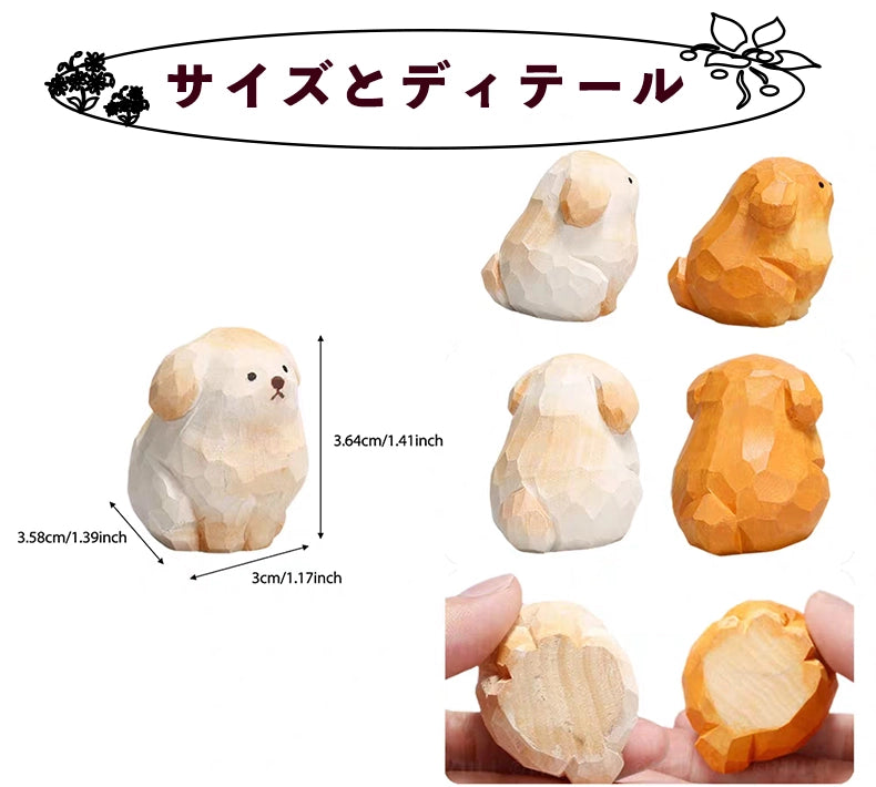 【名入れ｜2点セット｜ラッピング付き】木製 犬 キーホルダー  名入れ無料 動物 可愛い バッグチャーム ペア 彼女/友達への贈り物 木彫り 誕生日プレゼント ミニチュア 癒し 犬グッズ