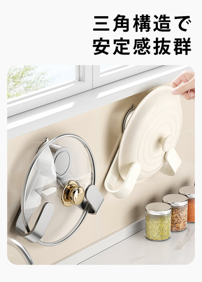 鍋蓋 スタンド ラック 吸着式 収納 鍋ふた 鍋蓋置き 調節可能 鍋ふたスタンド まな板スタンド 壁 吸盤式 キッチン収納 賃貸 キッチン 台所 吊り収納 汎用 多機能 便利グッズ おしゃれ 穴あけ不要 壁を傷つけない 移動可能