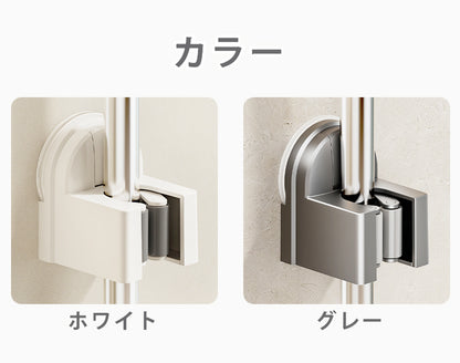モップホルダー モップ収納 モップフック モップ 掛け 吸着式 壁掛け 片付け ほうきホルダー ほうきフック 壁掛けホルダー モップ整理 収納 ホールド キッチン ベランダ クイックルワイパー