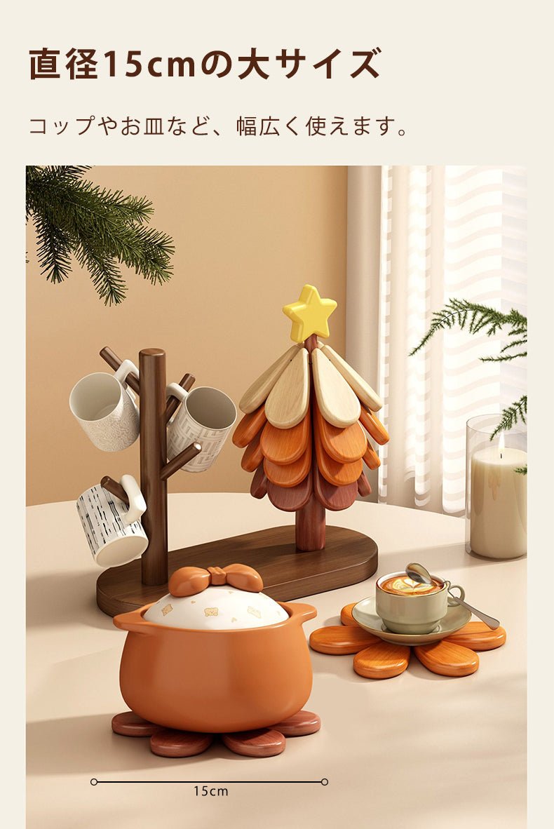鍋敷き＆カップスタンド 2Way クリスマスツリー 可愛い 木製 断熱 コースター インテリア 北欧 ナチュラル おしゃれ 置物 テーブル飾り 木製オブジェ - RabbPig