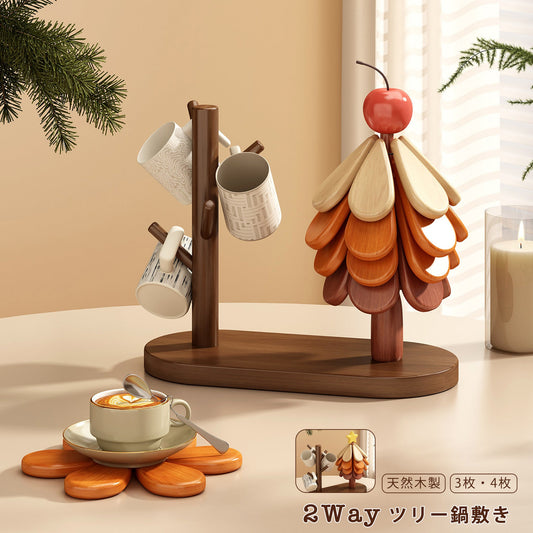 鍋敷き＆カップスタンド 2Way クリスマスツリー 可愛い 木製 断熱 コースター インテリア 北欧 ナチュラル おしゃれ 置物 テーブル飾り 木製オブジェ - RabbPig