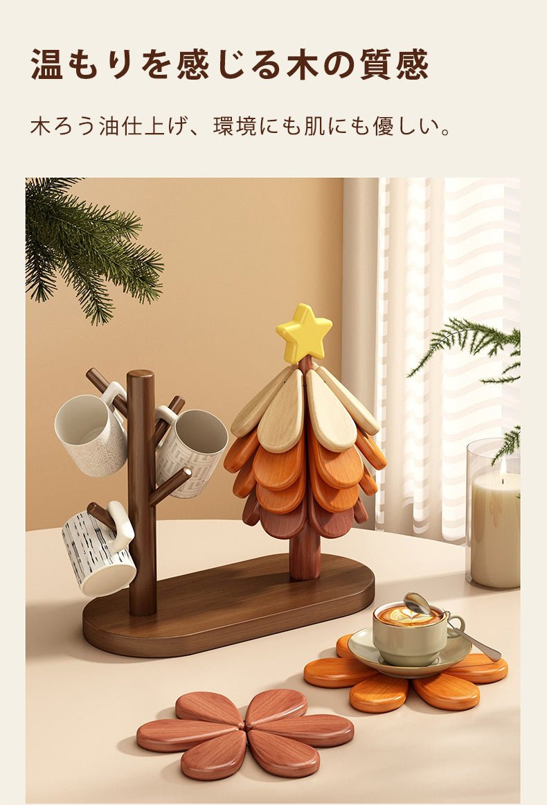鍋敷き＆カップスタンド 2Way クリスマスツリー 可愛い 木製 断熱 コースター インテリア 北欧 ナチュラル おしゃれ 置物 テーブル飾り 木製オブジェ - RabbPig