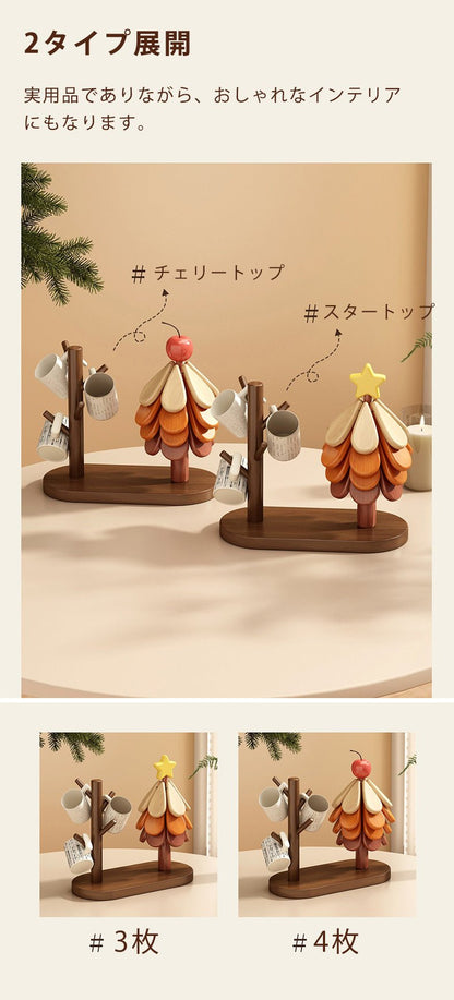 鍋敷き＆カップスタンド 2Way クリスマスツリー 可愛い 木製 断熱 コースター インテリア 北欧 ナチュラル おしゃれ 置物 テーブル飾り 木製オブジェ - RabbPig