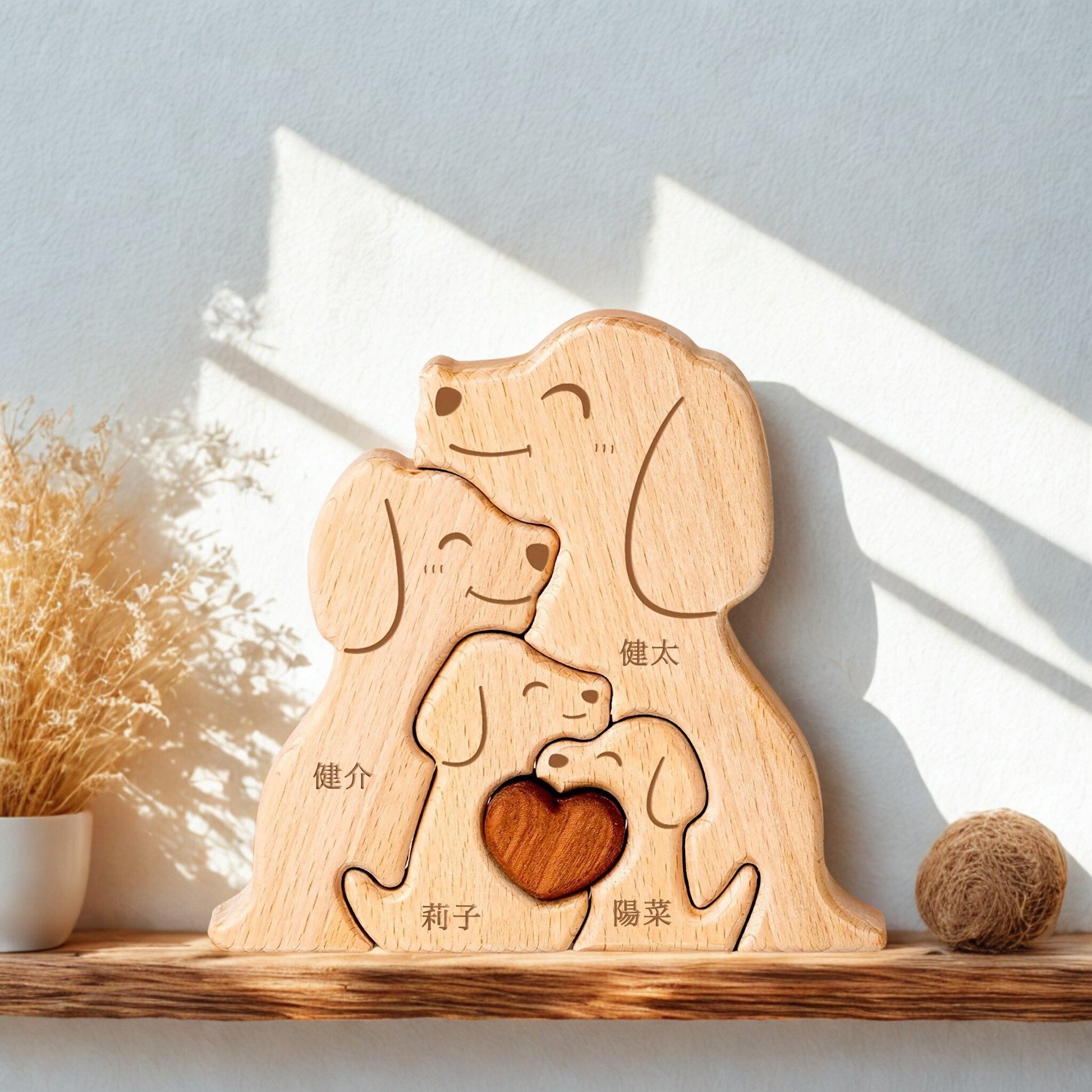 名入れ木製パズル 犬｜出産祝い・木婚式・誕生日プレゼントに｜内祝い・結婚記念日・敬老の日贈り物 ｜双子・３人目妊婦さんにも｜30代～50代の妻/両親/母親/父親へ｜癒しのインテリア - RabbPig