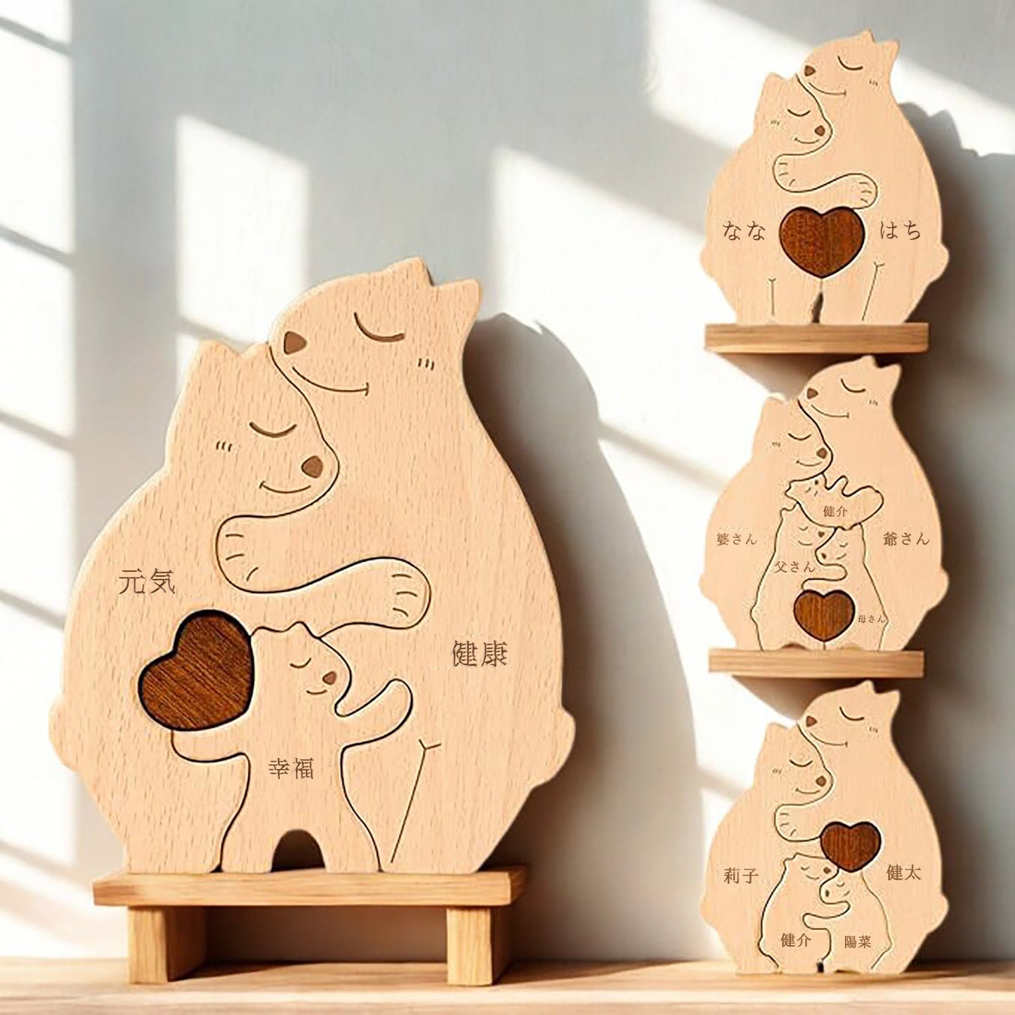 名入れ木製パズル おっとり熊 ｜出産祝い・木婚式・誕生日プレゼントに｜母の日・内祝い・結婚記念日・敬老の日贈り物 ｜双子・３人目妊婦さんにも｜30代～50代の妻/両親/母親/父親へ｜癒しのインテリア - RabbPig