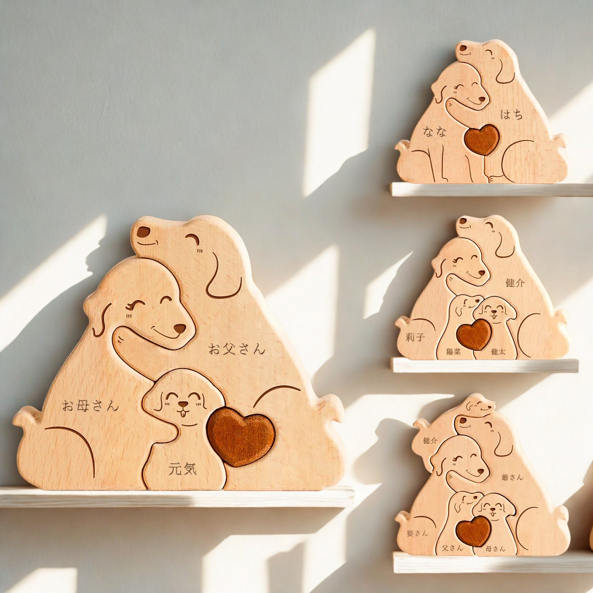 名入れ木製パズル ニコ犬｜出産祝い・木婚式・誕生日プレゼントに｜内祝い・結婚記念日・敬老の日贈り物 ｜双子・３人目妊婦さんにも｜30代～50代の妻/両親/母親/父親へ｜癒しのインテリア - RabbPig