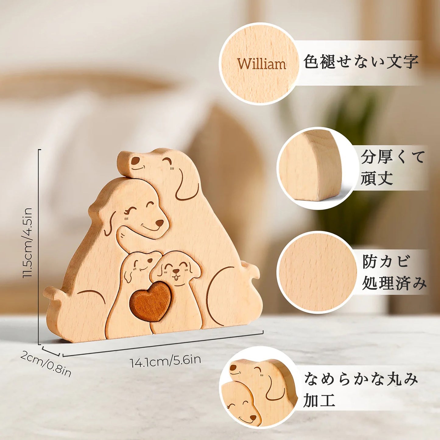 名入れ木製パズル ニコ犬｜出産祝い・木婚式・誕生日プレゼントに｜内祝い・結婚記念日・敬老の日贈り物 ｜双子・３人目妊婦さんにも｜30代～50代の妻/両親/母親/父親へ｜癒しのインテリア - RabbPig