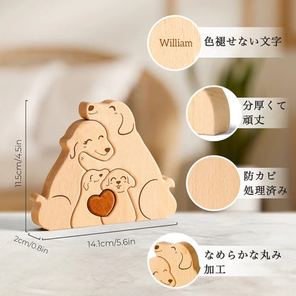 名入れ木製パズル ニコ犬｜出産祝い・木婚式・誕生日プレゼントに｜内祝い・結婚記念日・敬老の日贈り物 ｜双子・３人目妊婦さんにも｜30代～50代の妻/両親/母親/父親へ｜癒しのインテリア - RabbPig