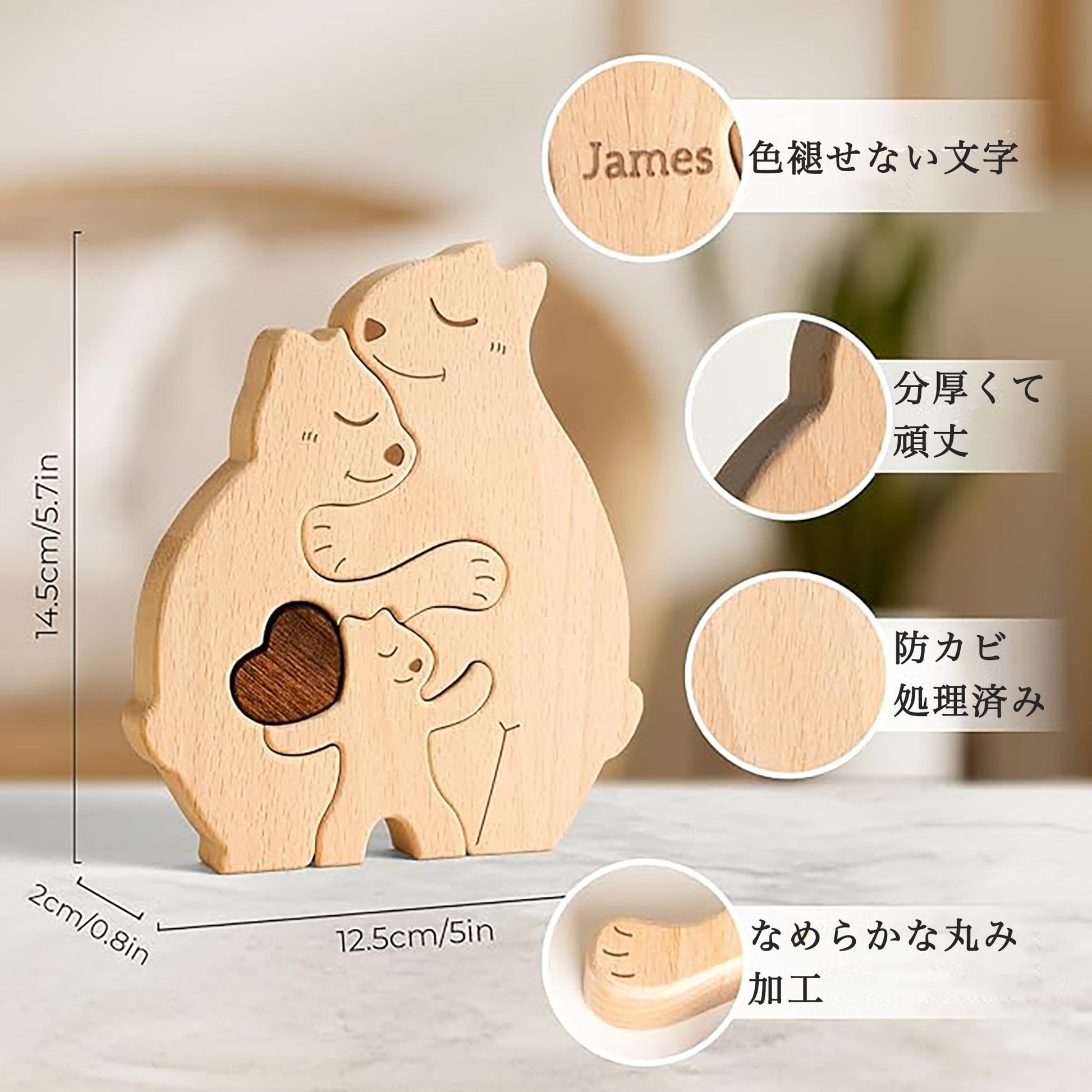 名入れ木製パズル おっとり熊 ｜出産祝い・木婚式・誕生日プレゼントに｜母の日・内祝い・結婚記念日・敬老の日贈り物 ｜双子・３人目妊婦さんにも｜30代～50代の妻/両親/母親/父親へ｜癒しのインテリア - RabbPig