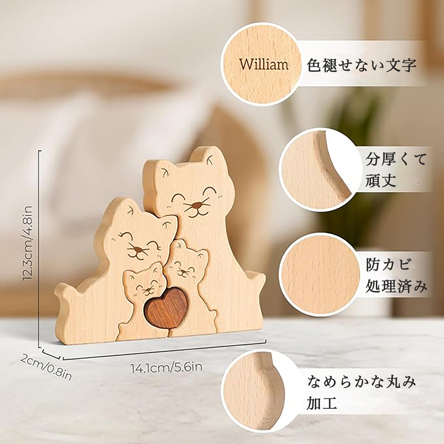 名入れ木製パズル 優しげな猫｜出産祝い・木婚式・誕生日プレゼントに｜内祝い・結婚記念日・敬老の日贈り物 ｜双子・３人目妊婦さんにも｜30代～50代の妻/両親/母親/父親へ｜癒しのインテリア - RabbPig