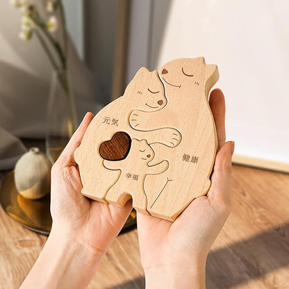 名入れ木製パズル おっとり熊 ｜出産祝い・木婚式・誕生日プレゼントに｜母の日・内祝い・結婚記念日・敬老の日贈り物 ｜双子・３人目妊婦さんにも｜30代～50代の妻/両親/母親/父親へ｜癒しのインテリア - RabbPig