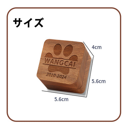 ペット 遺毛 遺骨 遺毛入れケース メモリアルケース オリジナル オーダーメイド メモリアルグッズ ペットロス 木製 ガラス瓶入り 乳歯 マグネット式 手元供養 ミニ骨壷 犬 猫 兎