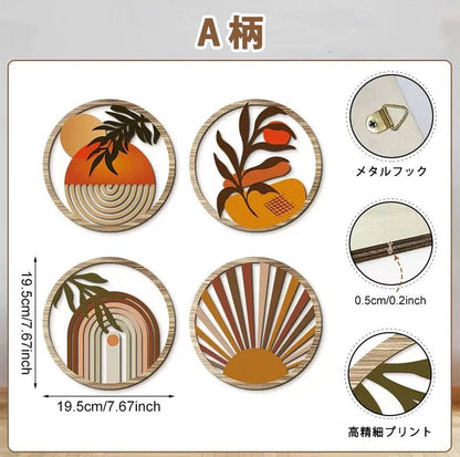 【4点セット】 木製 壁飾り ボヘミアン風 ウォールアート アートパネル ウォールデコレーション ラウンド 壁掛け 透かし彫り シルエット インテリア おしゃれ 丸型 北欧風 ナチュラル - RabbPig