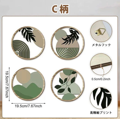 【4点セット】 木製 壁飾り ボヘミアン風 ウォールアート アートパネル ウォールデコレーション ラウンド 壁掛け 透かし彫り シルエット インテリア おしゃれ 丸型 北欧風 ナチュラル - RabbPig