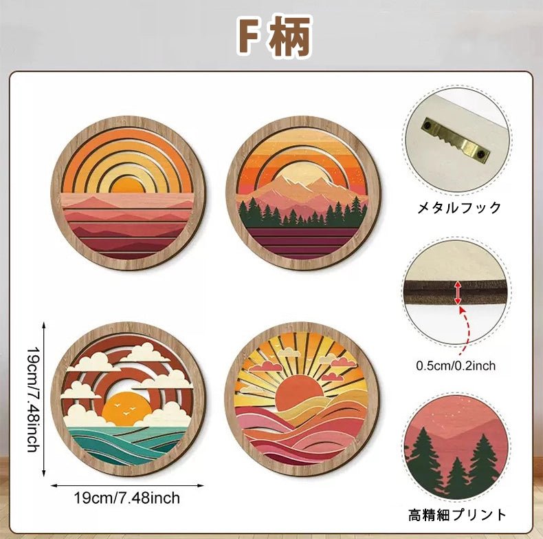 【4点セット】 木製 壁飾り ボヘミアン風 ウォールアート アートパネル ウォールデコレーション ラウンド 壁掛け 透かし彫り シルエット インテリア おしゃれ 丸型 北欧風 ナチュラル - RabbPig