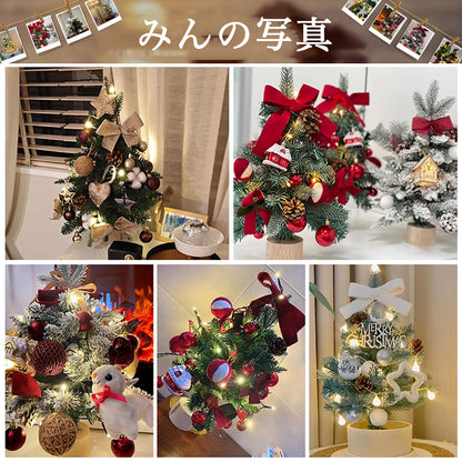クリスマスツリー ledライト付き オーナメント付き 卓上 飾り おしゃれ 北欧 ナチュラル 足隠し 60cm 45cm 40cm クリスマスグッズ
