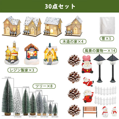 置物 ミニチュア ドールハウス ジオラマ 建築模型 クリスマス 新年 DIYキット LED照明付き 町 商店街 繁華街 路地 インテリア ディスプレイ 北欧 クリスマスグッズ