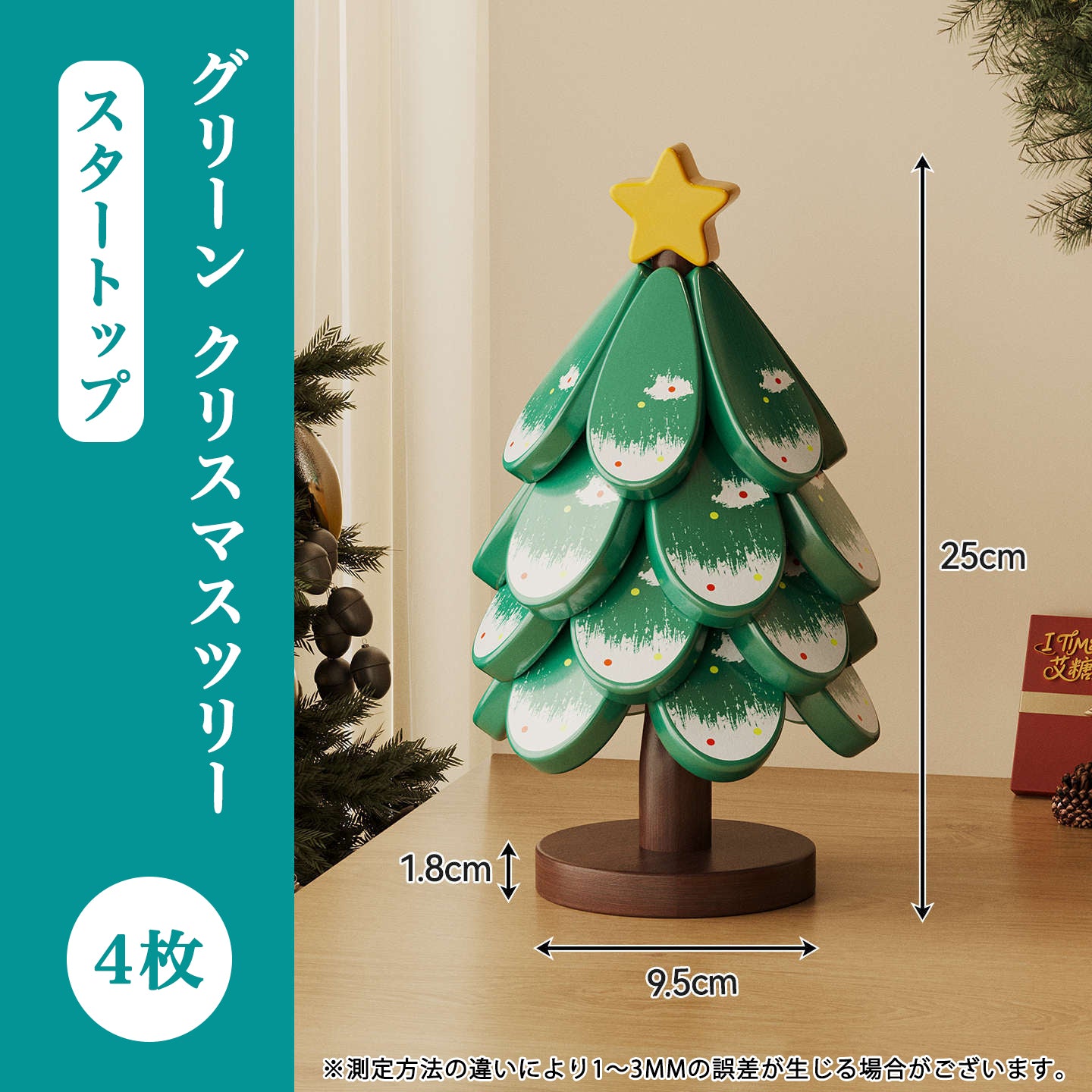 鍋敷き 断熱 クリスマスツリー 可愛い クリスマス ツリー 卓上 鍋しき 木製 インテリア 北欧 ナチュラル おしゃれ 置物  テーブル飾り 木製オブジェ クリスマス飾り クリスマスギフト クリスマスプレゼント