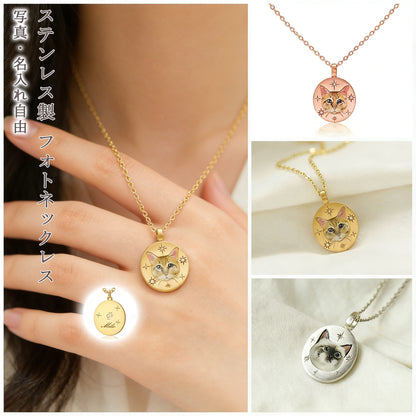【写真入り 名入れ】ネックレス ステンレス ペンダント 金属アレルギー対応 写真 レディース ペンダント オーダーメイド オリジナル ペット プレゼント ギフト ペット供養 思い出 オーダー オリジナルグッズ メモリアルグッズ