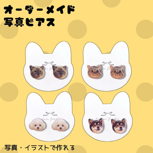 写真でつくれるピアス オーダーメイドピアス 写真ピアス アクセサリー ジュエリー ピアス オーダーメイド オーダー オリジナル 彼女 ペット 推し活 プレゼント ギフト シルバー 金属アレルギー対応