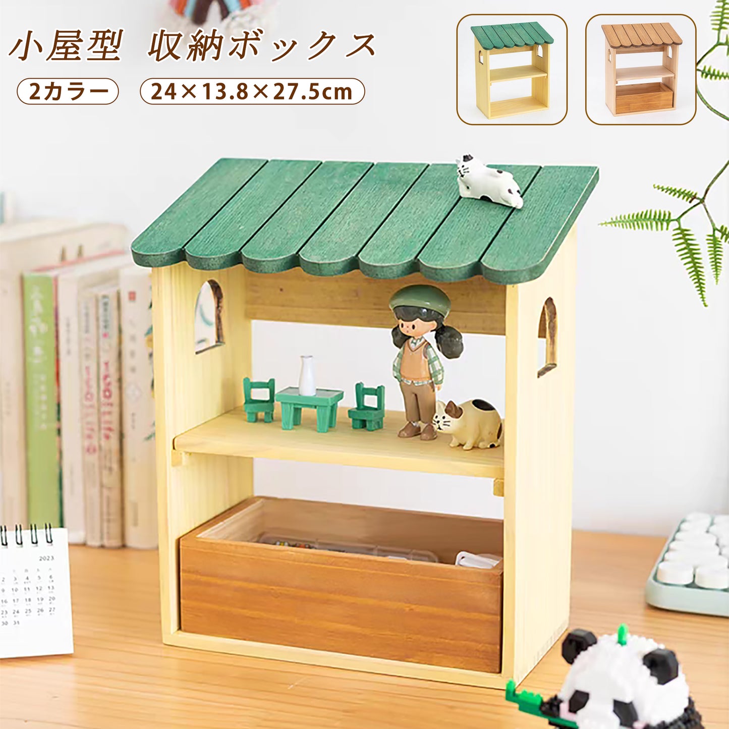 小物収納 玄関収納 可愛い 鍵 収納ケース 収納ボックス 木製 ウッド 雑貨 小物置き 卓上 収納 飾る インテリア小物 ギフト プレゼント