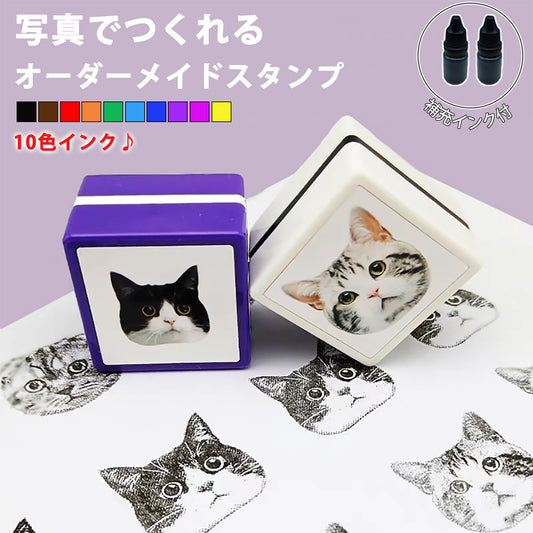 スタンプ オリジナル 画像あり オーダーメード 作成 補充インク付 キャップレス 可愛い 印鑑 イラストスタンプ キャラクター はんこ