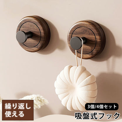 吸盤フック 木製 取り付け簡単 工具不要 繰り返し使える フック 吸着式 防水 穴あけ不要 おしゃれ 賃貸 冷蔵庫 玄関 ドア 浴室 キッチン 洗面所 小物掛け タオル掛け 傘フック 3個セット 4個セット