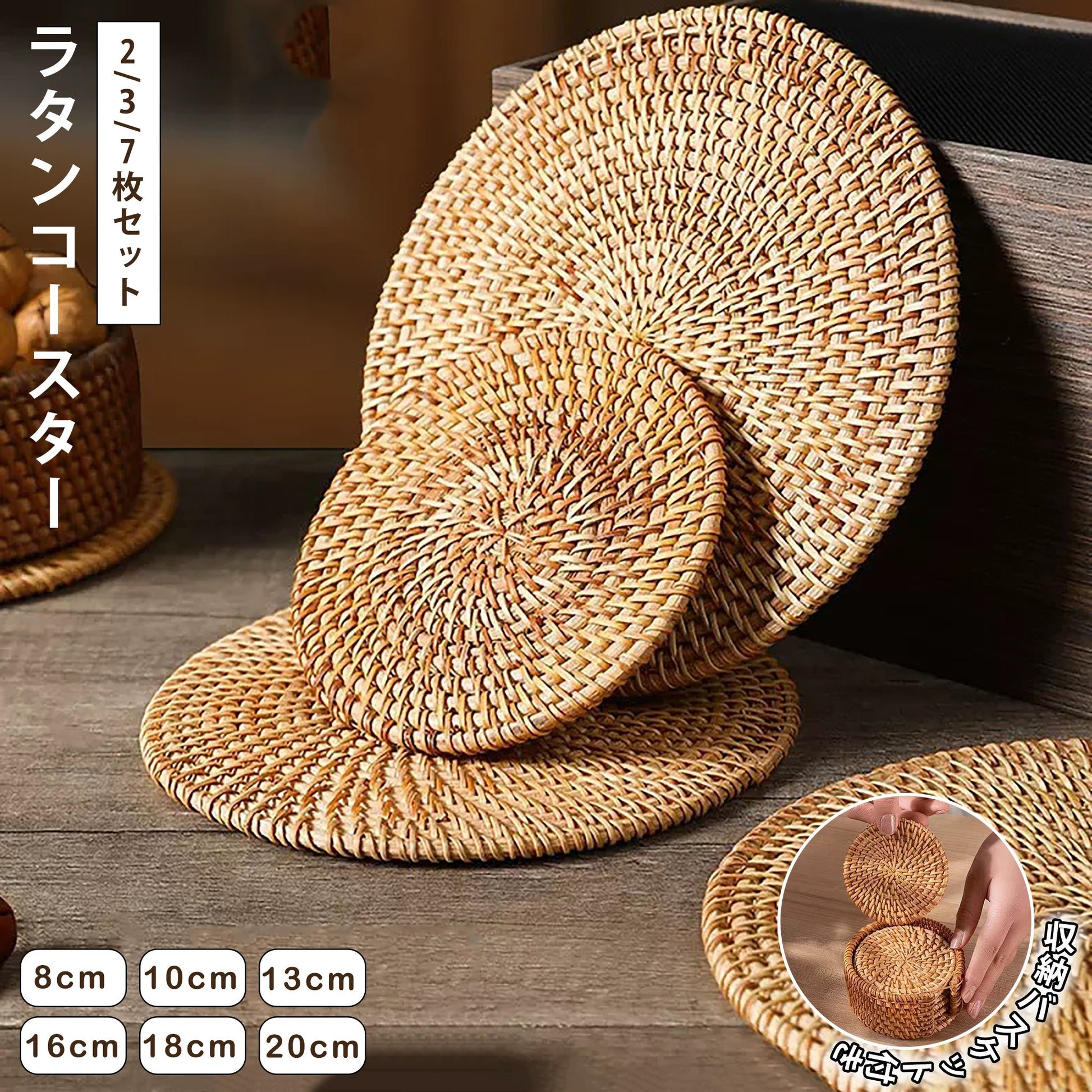 ラタンコースター 鍋敷き 丸 断熱 ラタン コースター 8cm 10cm 13cm 16cm 18cm 20cm 可愛い 洗える 手作り 籐編み エスニック バリ雑貨 トレー ソーサー 天然素材 ナチュラル - RabbPig