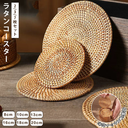 ラタンコースター 鍋敷き 丸 断熱 ラタン コースター 8cm 10cm 13cm 16cm 18cm 20cm 可愛い 洗える 手作り 籐編み エスニック バリ雑貨 トレー ソーサー 天然素材 ナチュラル - RabbPig