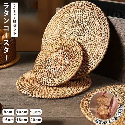 ラタンコースター 鍋敷き 丸 断熱 ラタン コースター 8cm 10cm 13cm 16cm 18cm 20cm 可愛い 洗える 手作り 籐編み エスニック バリ雑貨 トレー ソーサー 天然素材 ナチュラル - RabbPig