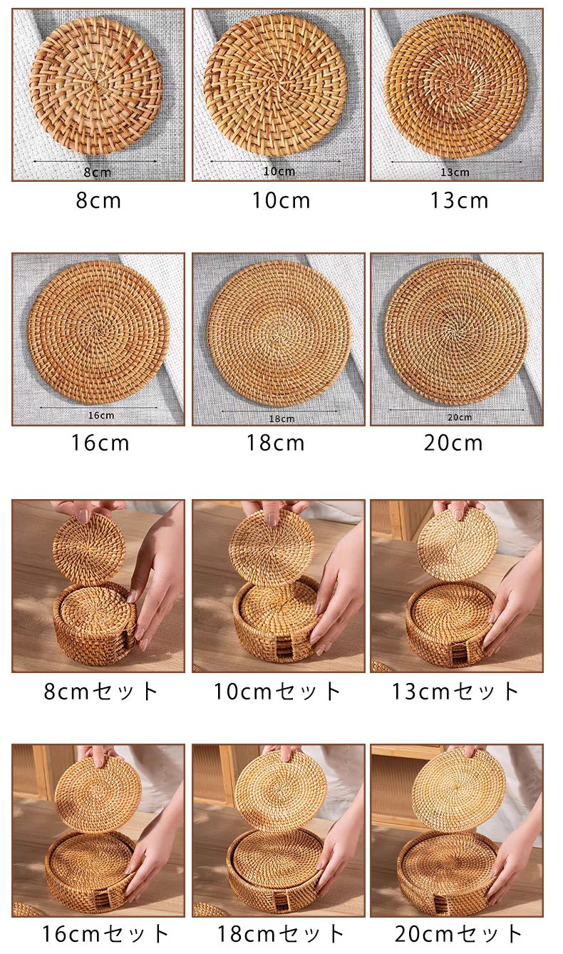 ラタンコースター 鍋敷き 丸 断熱 ラタン コースター 8cm 10cm 13cm 16cm 18cm 20cm 可愛い 洗える 手作り 籐編み エスニック バリ雑貨 トレー ソーサー 天然素材 ナチュラル - RabbPig
