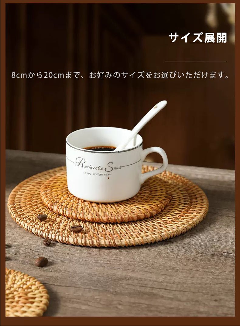 ラタンコースター 鍋敷き 丸 断熱 ラタン コースター 8cm 10cm 13cm 16cm 18cm 20cm 可愛い 洗える 手作り 籐編み エスニック バリ雑貨 トレー ソーサー 天然素材 ナチュラル - RabbPig