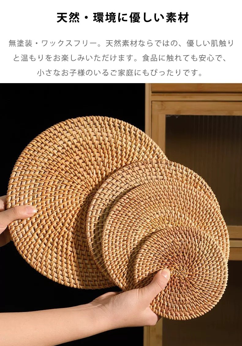 ラタンコースター 鍋敷き 丸 断熱 ラタン コースター 8cm 10cm 13cm 16cm 18cm 20cm 可愛い 洗える 手作り 籐編み エスニック バリ雑貨 トレー ソーサー 天然素材 ナチュラル - RabbPig