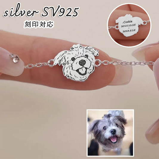 【写真刻印 名入れ】シルバー925 ブレスレット チャーム S925 シルバー 金属アレルギー対応 レディース オーダーメイド オリジナル ペット プレゼント ギフト ペット供養 思い出 オーダー オリジナルグッズ メモリアルグッズ - RabbPig