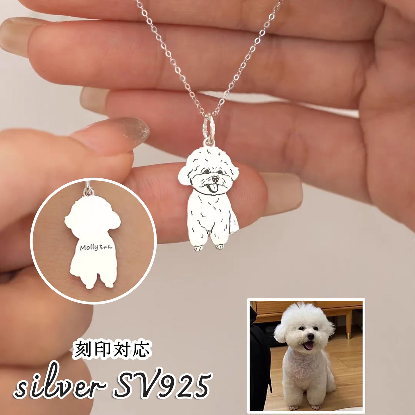 【写真入り 名入れ】シルバー925 ネックレス S925 シルバー 金属アレルギー対応 レディース ペンダント オーダーメイド オリジナル ペット プレゼント ギフト ペット供養 思い出 オーダー オリジナルグッズ メモリアルグッズ - RabbPig