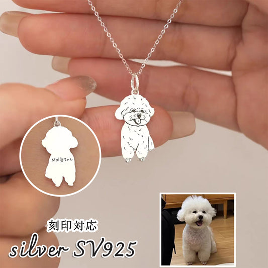 【写真入り 名入れ】シルバー925 ネックレス S925 シルバー 金属アレルギー対応 レディース ペンダント オーダーメイド オリジナル ペット プレゼント ギフト ペット供養 思い出 オーダー オリジナルグッズ メモリアルグッズ - RabbPig