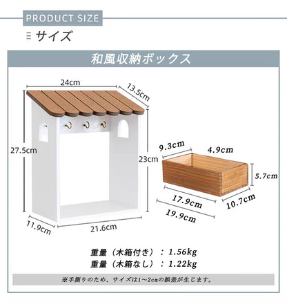 【卓上・壁掛け】小物収納 玄関収納 可愛い マスク収納ケース 収納ボックス キーフック キースタンド 鍵スタンド 鍵かけ 木製 ウッド 雑貨 小物置き 卓上 壁掛け 両用 収納 飾る インテリア小物 ギフト プレゼント