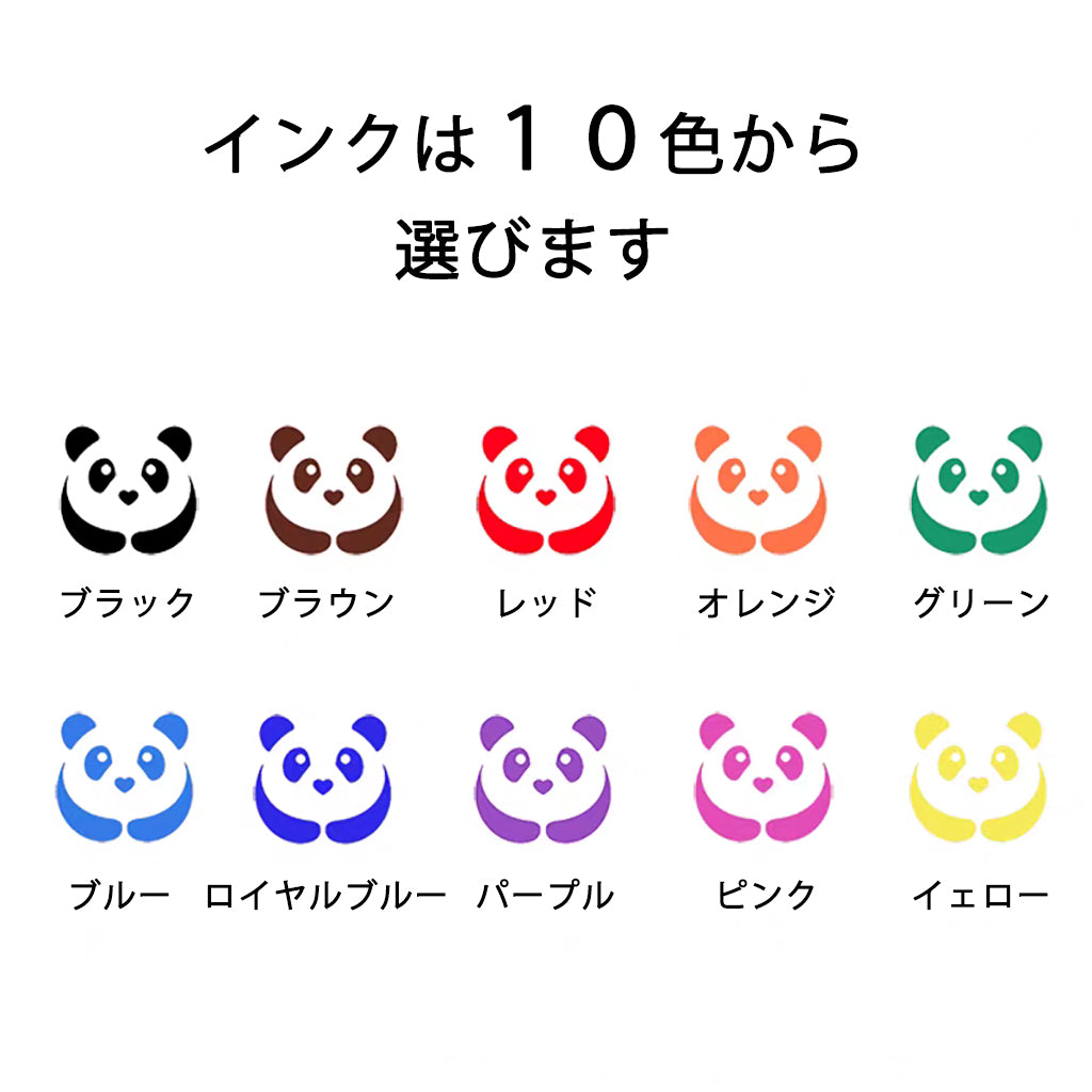 スタンプ オリジナル 画像あり オーダーメード 作成 補充インク付 キャップレス 可愛い 印鑑 イラストスタンプ キャラクター はんこ