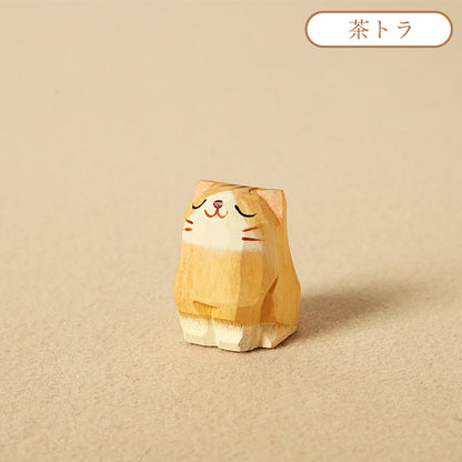 【2個でお得！組み合わせ自由】【猫の置物｜猫のバッグチャーム】 ナチュラル 可愛い 手作り 木彫り 猫グッズ 置物 バッグチャーム 癒し 厄除け オブジェ ストラップ 小さい 玄関 風水 引越し祝い 贈り物 プレゼント 幸運 お守りストラップ ミニチュア 木製 雑貨