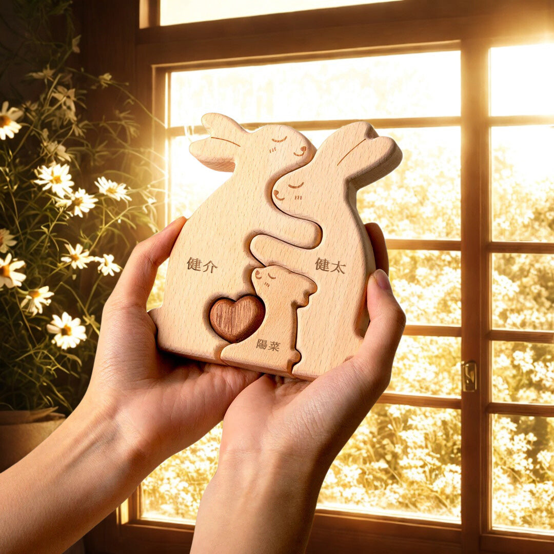 親密で離れない兎一家の名入れ木製パズル。いつもぴったりと寄り添い、互いを思いやるウサギの家族は、深い愛情と完璧な信頼関係の象徴。この世で一番の親友である夫婦へ、またはこれから家族の絆を育んでいく二人への、心のこもった結婚祝い・出産祝いに最適です。