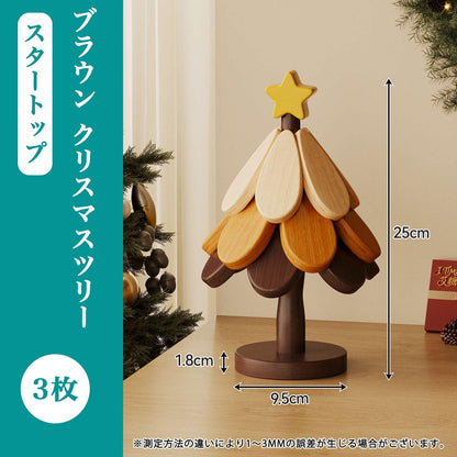 鍋敷き 断熱 クリスマスツリー 可愛い クリスマス ツリー 卓上 鍋しき 木製 インテリア 北欧 ナチュラル おしゃれ 置物 テーブル飾り 木製オブジェ クリスマス飾り クリスマスギフト クリスマスプレゼント - RabbPig