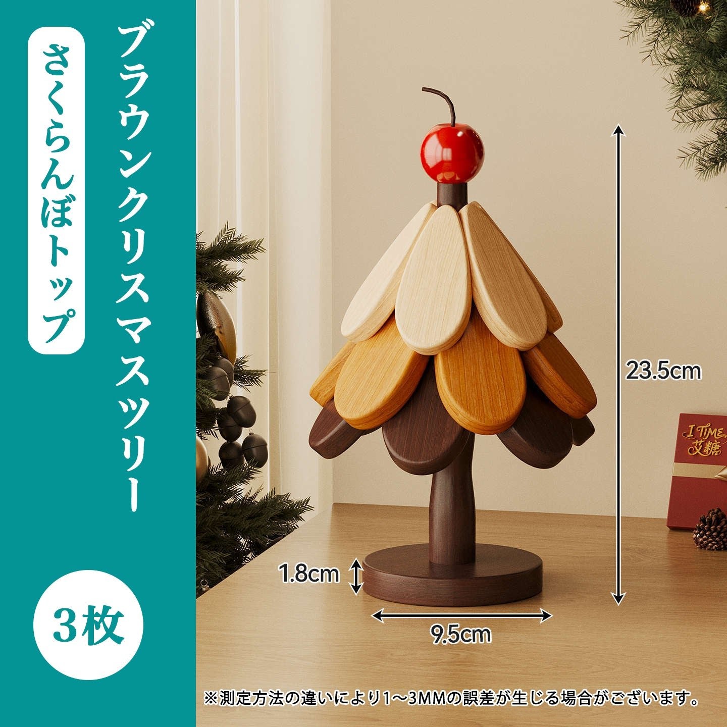 鍋敷き 断熱 クリスマスツリー 可愛い クリスマス ツリー 卓上 鍋しき 木製 インテリア 北欧 ナチュラル おしゃれ 置物 テーブル飾り 木製オブジェ クリスマス飾り クリスマスギフト クリスマスプレゼント - RabbPig