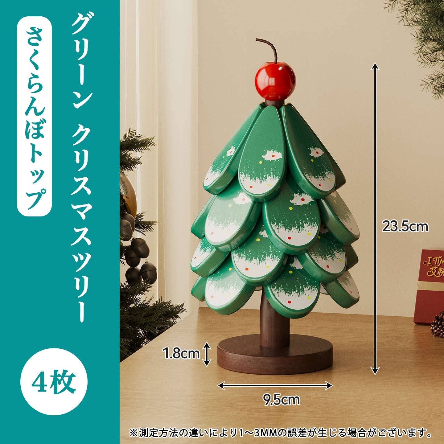 鍋敷き 断熱 クリスマスツリー 可愛い クリスマス ツリー 卓上 鍋しき 木製 インテリア 北欧 ナチュラル おしゃれ 置物 テーブル飾り 木製オブジェ クリスマス飾り クリスマスギフト クリスマスプレゼント - RabbPig