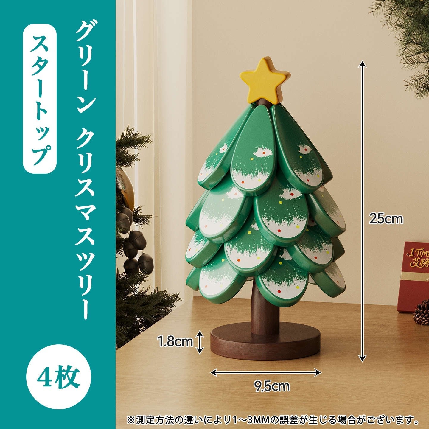 鍋敷き 断熱 クリスマスツリー 可愛い クリスマス ツリー 卓上 鍋しき