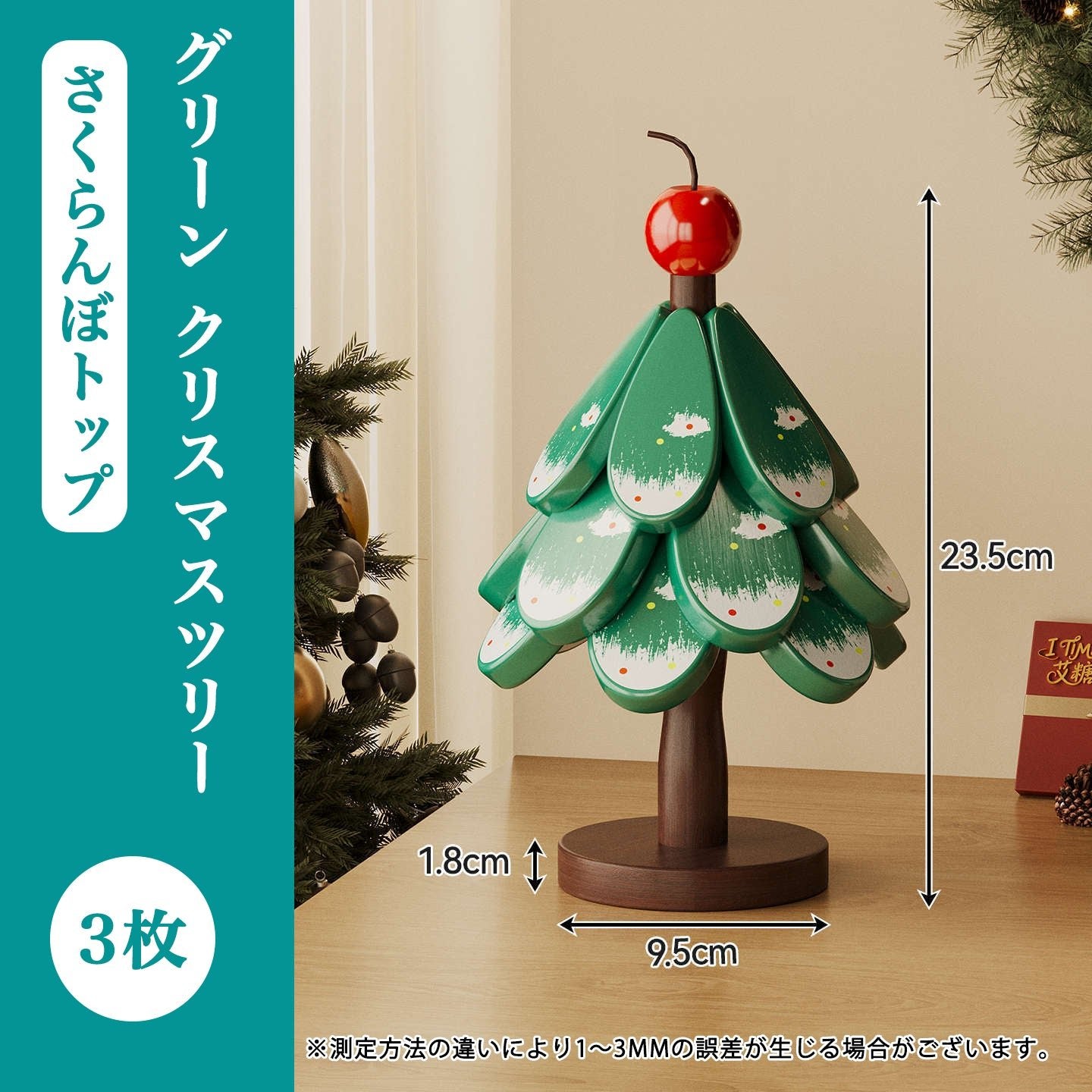 鍋敷き 断熱 クリスマスツリー 可愛い クリスマス ツリー 卓上 鍋しき 木製 インテリア 北欧 ナチュラル おしゃれ 置物 テーブル飾り 木製オブジェ クリスマス飾り クリスマスギフト クリスマスプレゼント - RabbPig