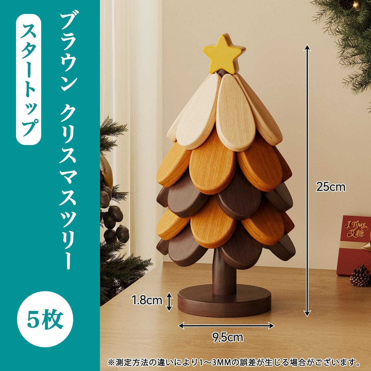 鍋敷き 断熱 クリスマスツリー 可愛い クリスマス ツリー 卓上 鍋しき 木製 インテリア 北欧 ナチュラル おしゃれ 置物 テーブル飾り 木製オブジェ クリスマス飾り クリスマスギフト クリスマスプレゼント - RabbPig